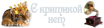 Логотип сайта